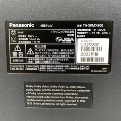 25C470_ジC【2023年製】Panasonic パナソニック 50V型 4K液晶テレビ VIERA TH-50MX900 映像機器 訳あり 現状品 中古の画像
