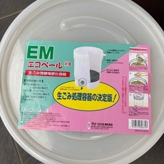 生ごみ 処理 EMエコペール 18L の画像