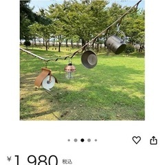 メロウストア ハンギングチェーン キャンパス レザー(PU) 長さ最大約520cm の画像