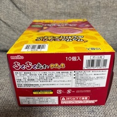 ぷくぷくたい（焼き芋味）の画像