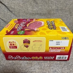 ぷくぷくたい（焼き芋味）の画像