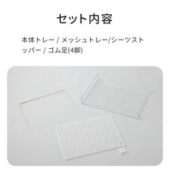ペットトイレトレー【2セット】の画像