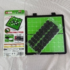 将棋　リバーシ(オセロ)　トランプの画像