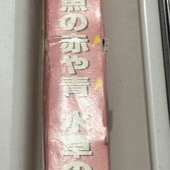 60センチ水槽蛍光灯の画像