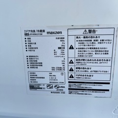 maxzen 冷蔵庫　2021年製　157Lの画像