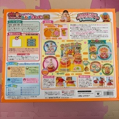 新品未開封　アンパンマン  ぷくぷくキッチンDXの画像