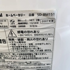【引き渡し者決定】ホームベーカリーナショナルSD-BM151の画像