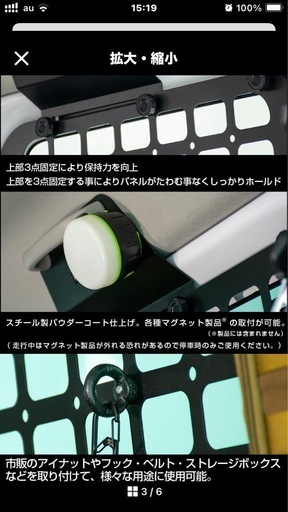 ジムニー シエラ専用  サイドストレージパネルセット