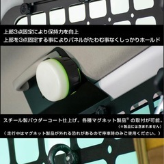 ジムニー シエラ専用  サイドストレージパ寝るセットの画像