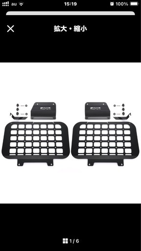 ジムニー シエラ専用  サイドストレージパネルセット