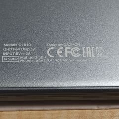 GAOMON 製の液晶タブレット（液タブ）PD1610 (ほぼ未使用) 2.5k WQXGAの画像