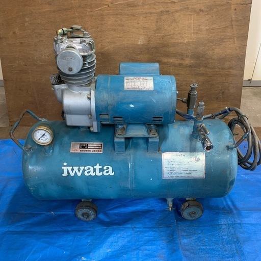 【イワタ】エアーコンプレッサー