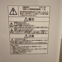【動作良好】TOSHIBA 洗濯機 6kg 2015年製 magic drum 使用感あり 引き取り限定 の画像