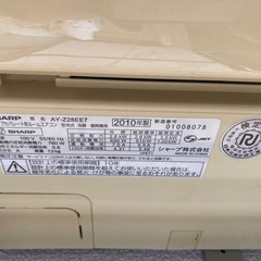取り引き中　エアコンの画像