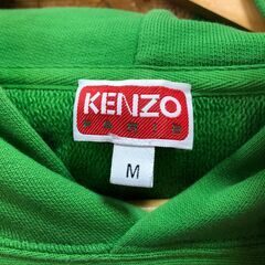 【ジャングルジャングル岸和田店】KENZO　ケンゾー　パーカー　グリーン　南大阪 岸和田市 貝塚市 泉佐野市 和泉市 忠岡町 熊取町の画像