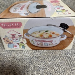 すみっこぐらしの両手鍋の画像