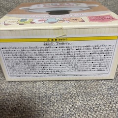 すみっこぐらしの両手鍋の画像