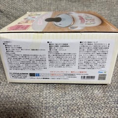 すみっこぐらしの両手鍋の画像