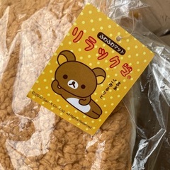 リラックマ♡ふわふわマット　未使用品の画像