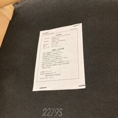 J5763【リユースのサカイ柏店】　ダイニングチェア　ヤミー　ヤマソロ　クリーニング済み　参考価格6210円の画像