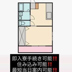 【即クリック👉👉】PC・携帯電話の部品をつくる工場ワーク💻📱［守山エリア🌃×寮あり🏠×即日払い💴の画像