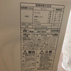アラジン　グラファイトトースターの画像