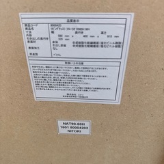 タンスの画像