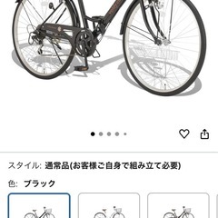 自転車の画像