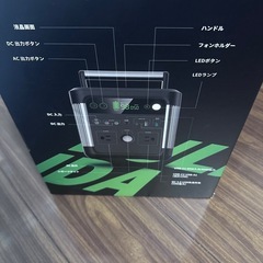 ポータブル電源 518Whの画像