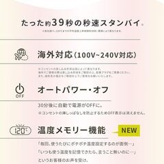 SALONMOON カール ヘアアイロン 32mmの画像