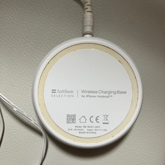 ソフトバンク ワイヤレス充電器の画像