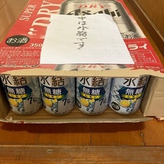 キリン 氷結 24本 1ケース ( おまけ付き ) 新品 未使用 ビール お酒 酎ハイ ハイボール 発泡酒の画像