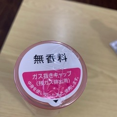 新品・未使用ケープまとまりスタイル用の画像