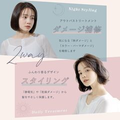 LUFT ヘアオイルの画像