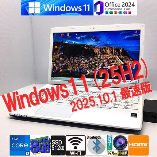 富士通デスクトップパソコン　Windows11 25H2　Office2021付 富士通デスクトップパソコン Windows11 25H2 Office2021付