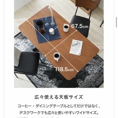 昇降テーブルの画像