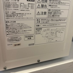 アイリスオーヤマ　電子レンジ　2023年製の画像