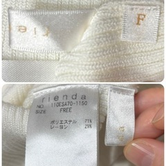 rienda ウォッシャブルハイネックハーフスリーブトップス☆の画像
