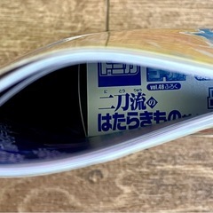 【新品未開封】おともだち★ゴールド　vol.48 （付録付き）の画像