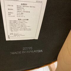 J5764【リユースのサカイ柏店】　ダイニングチェア　ヤミー　ヤマソロ　クリーニング済み　参考価格6210円の画像