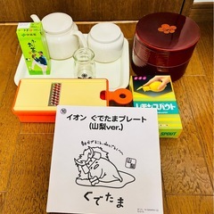 サムネイル