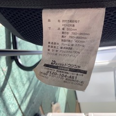 【リサイクルサービス八光】幅55㎝　ドウシシャ　高座椅子　リラックスチェアの画像