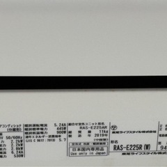 【取引中】エアコン　TOSHIBAの画像