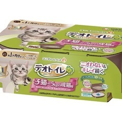 猫用　システムトイレの画像