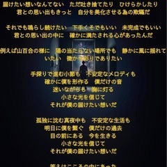 音楽作ってる人いましたら