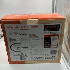 【ジモティー割】アイリスオーヤマ スチームクリーナー ハンディタイプ （ID1426）の画像