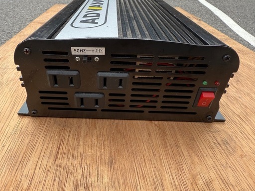 【別府市】[12月19日〜22日 ] ADVANCE インバーター DC24V→AC100V 1500W 動作確認済み