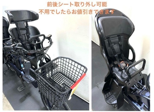 1年保証 送料無料　新型　パナソニック　ギュット　大容量　紺　電動アシスト自転車 g115