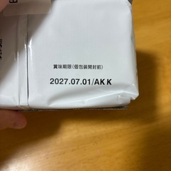 ミルクセットの画像