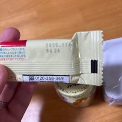 ミルクセットの画像